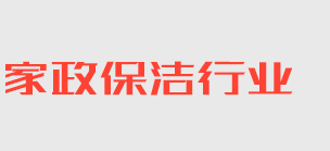 利来最老牌网站官网,利来官网app首页